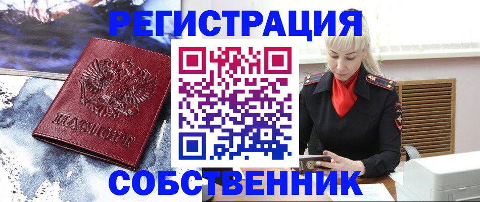 временная регистрация госуслуги в Красновишерске