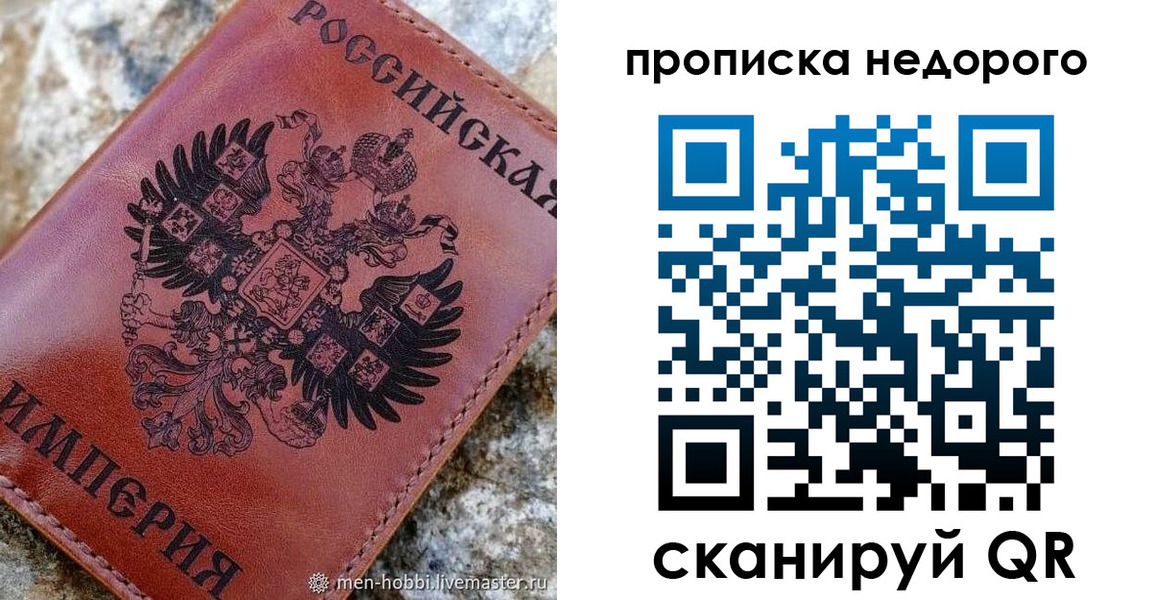 временная регистрация поиск в Красновишерске