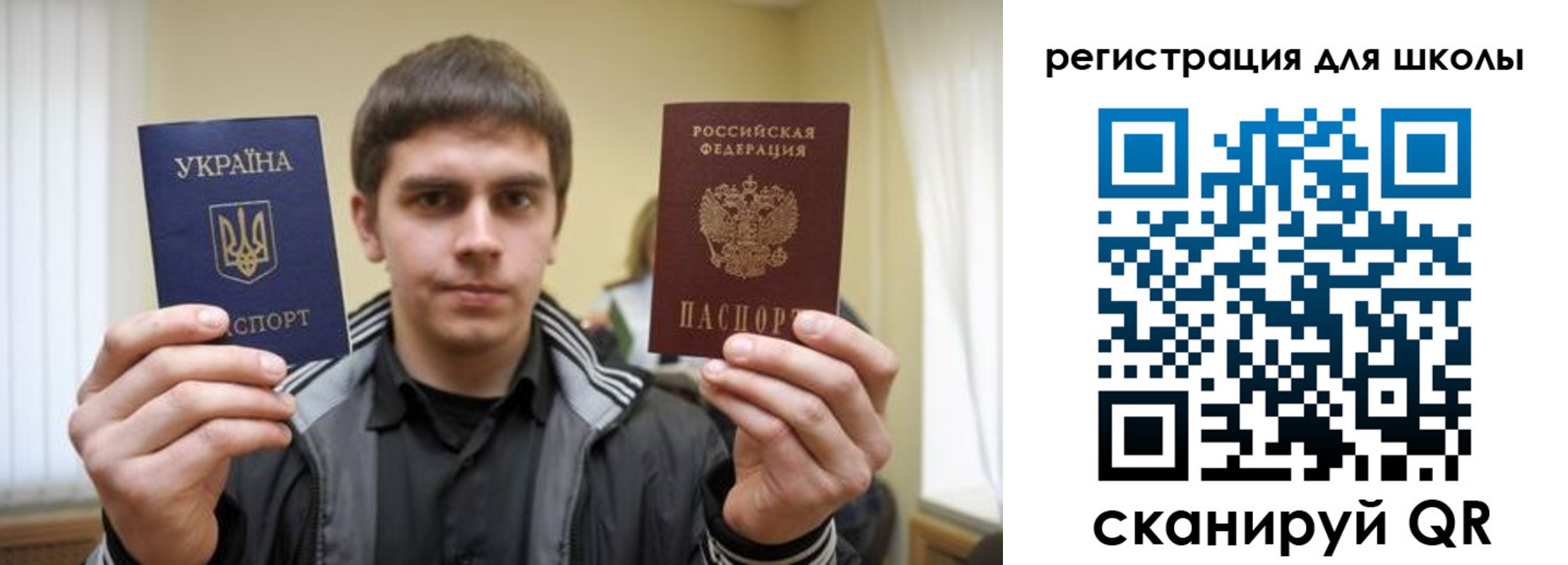 прописка для военкомата в Красновишерске