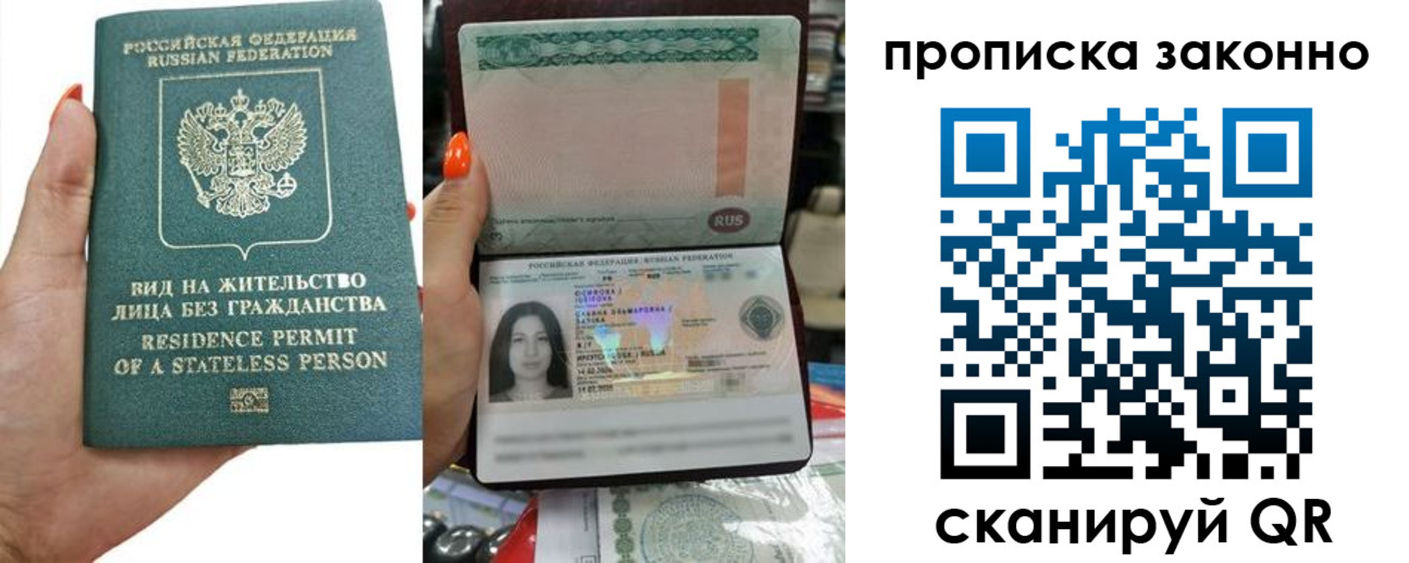 прописка ребенка в Красновишерске