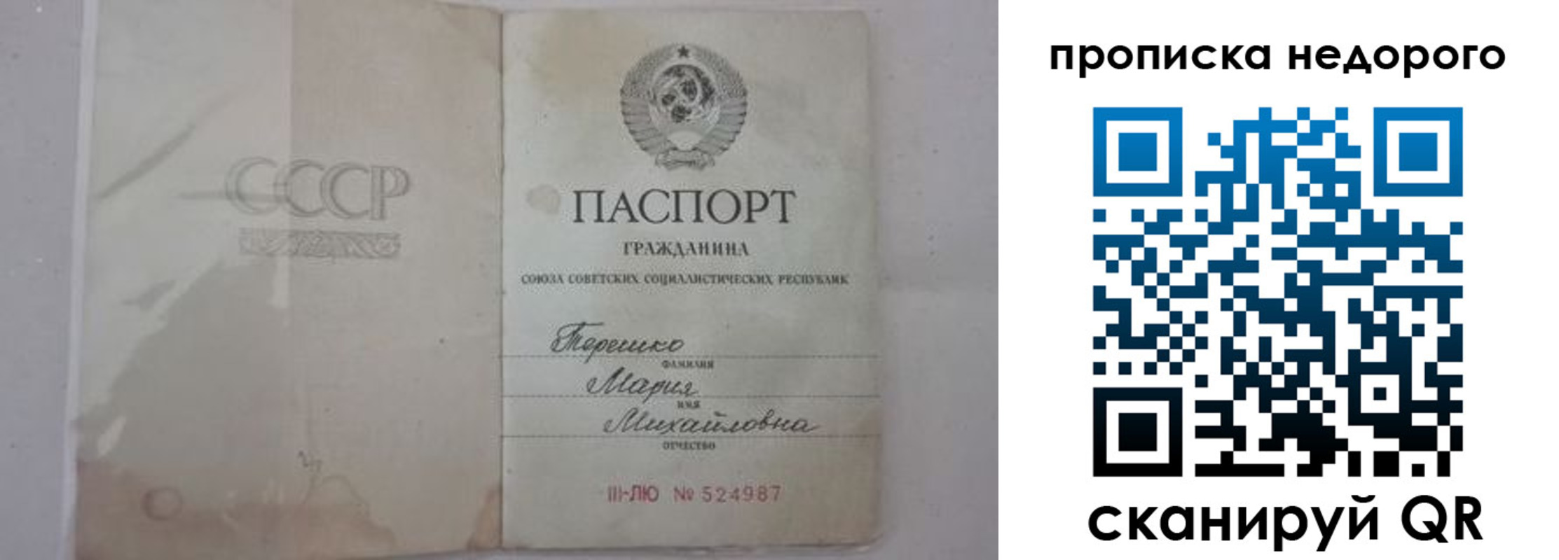 где прописаться в Красновишерске