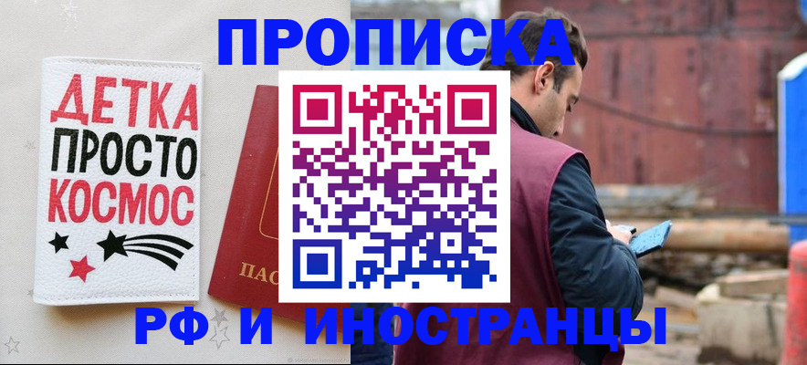 прописка иностранных граждан в Красновишерске